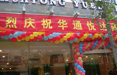 &#38886;&#24503;&#32593;&#31449;&#45;&#40;&#20013;&#22269;&#41;&#26377;&#38480;&#36131;&#20219;&#38886;&#24503;&#32593;&#31449;